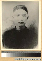藏品(孫文像)的圖片